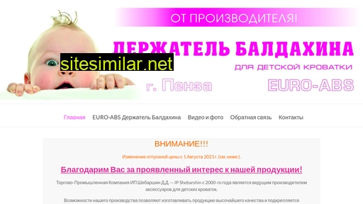 holder-baldachin.ru alternative sites