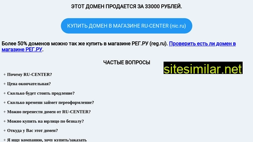 holding-service.ru alternative sites