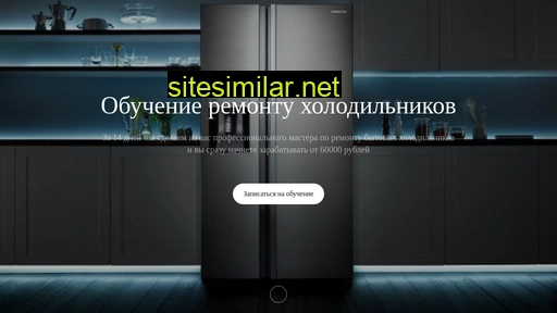 holdschool.ru alternative sites