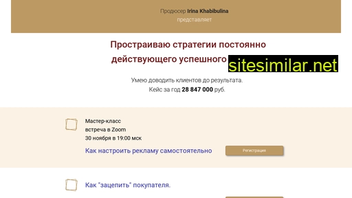 holdstage.ru alternative sites