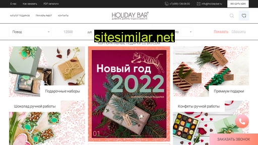 Holidaybar similar sites