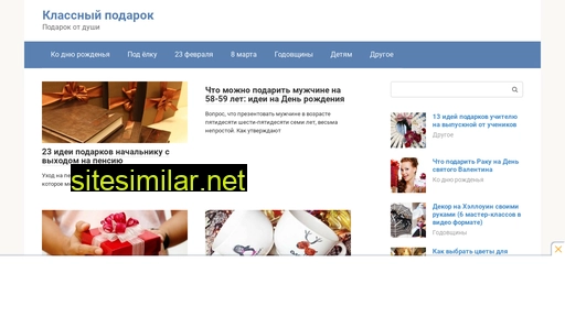 holidaybuket.ru alternative sites