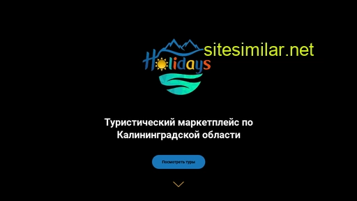 holidays-tur.ru alternative sites