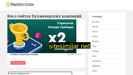 holidus.ru alternative sites