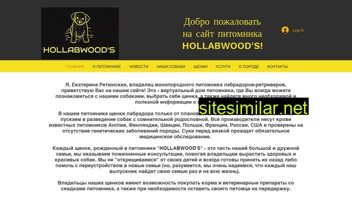 hollabwoods.ru alternative sites