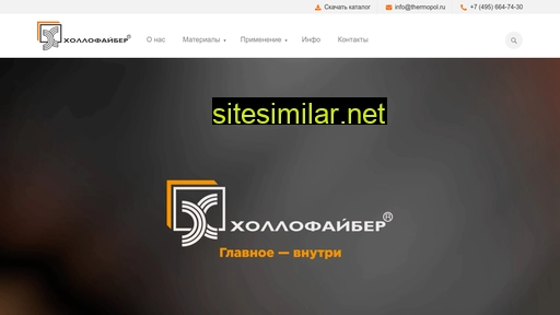 hollowfiber.ru alternative sites