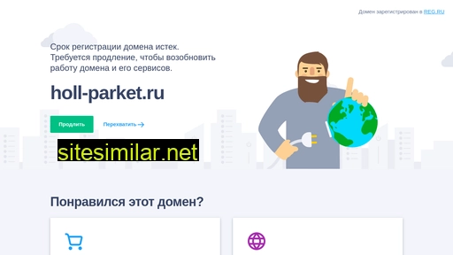 holl-parket.ru alternative sites