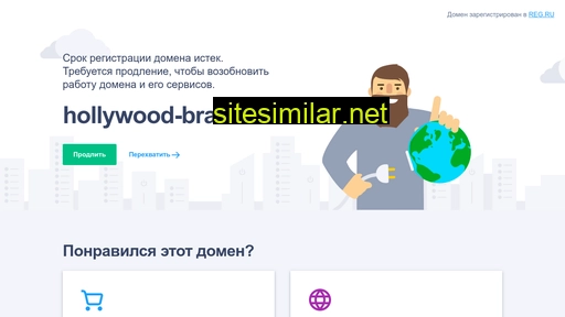 hollywood-bratsk.ru alternative sites
