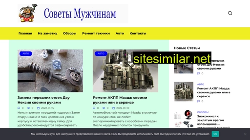 holodilniksale.ru alternative sites