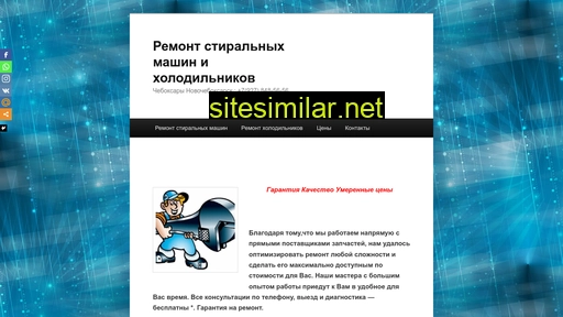 holod-cheb.ru alternative sites