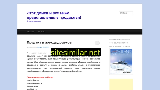 hologramtv.ru alternative sites