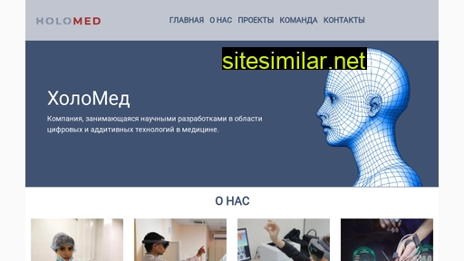 holomed.ru alternative sites