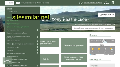 hol-bazin.ru alternative sites