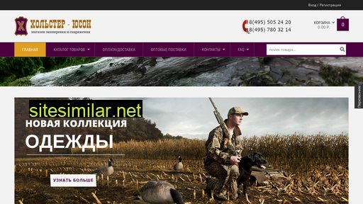 holster-yooson.ru alternative sites