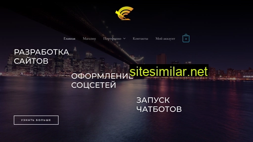 holub.ru alternative sites