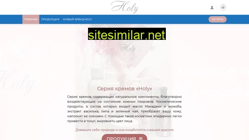 holy-cream.ru alternative sites