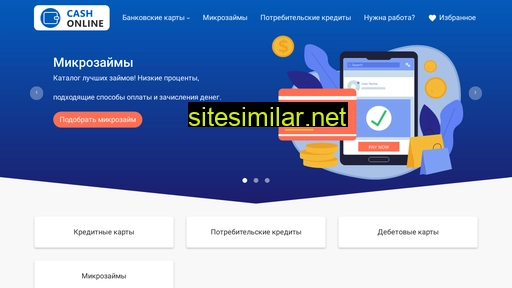 homahome.ru alternative sites