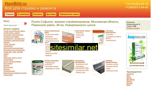 hombild.ru alternative sites