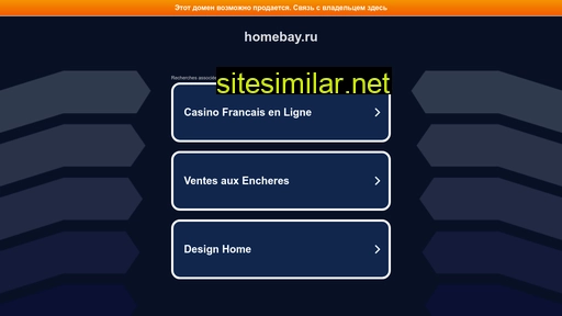 Homebay similar sites