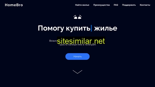 homebro.ru alternative sites