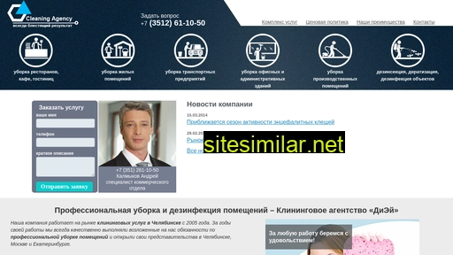 homeclining.ru alternative sites