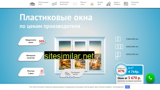 homecomfort76.ru alternative sites