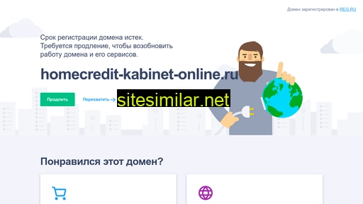 Homecredit-kabinet-online similar sites