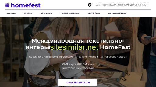 homefest.ru alternative sites