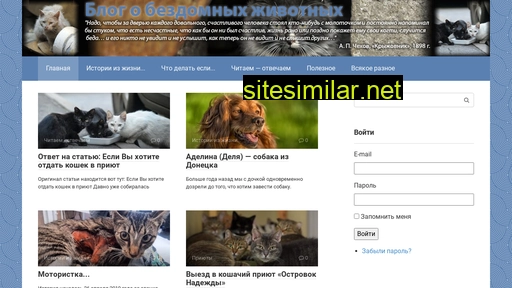 homelesspets.ru alternative sites
