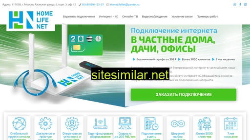 homelifenet.ru alternative sites