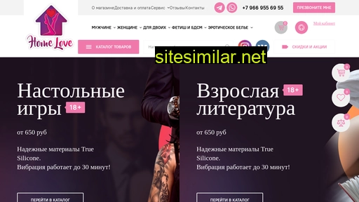 homelove.ru alternative sites