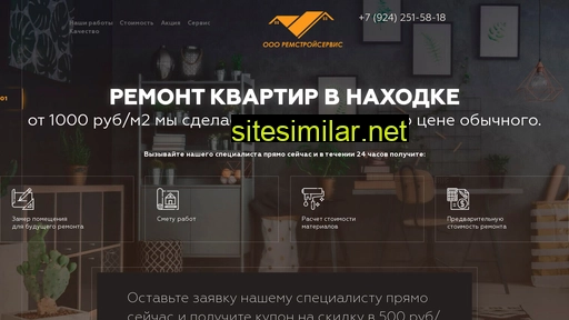 homelux125.ru alternative sites