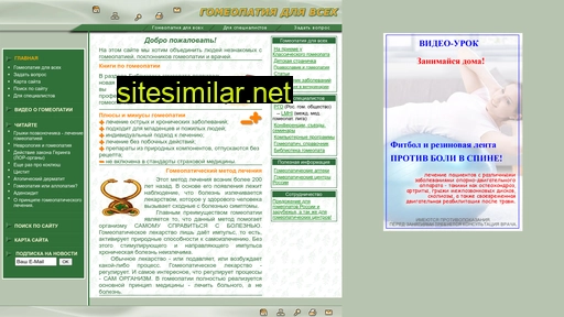 homeopad.ru alternative sites