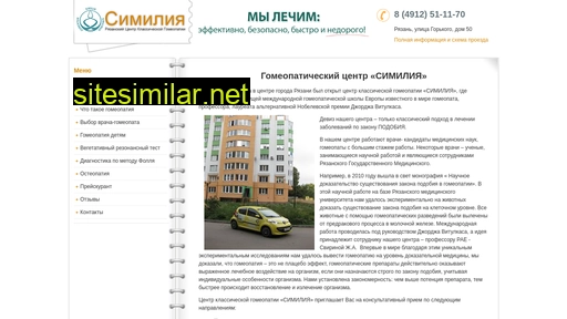 homeopat-rzn.ru alternative sites
