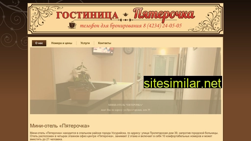 home-555.ru alternative sites