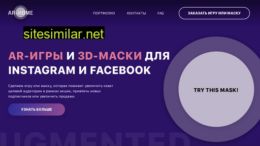 home-ar.ru alternative sites