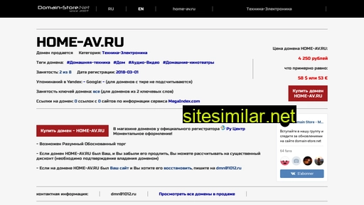 home-av.ru alternative sites