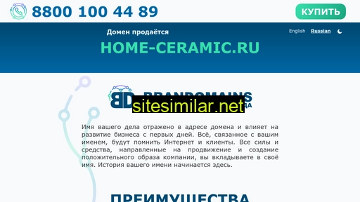 home-ceramic.ru alternative sites