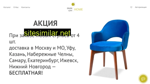 home-dc.ru alternative sites
