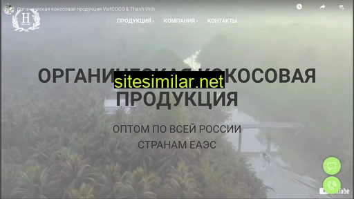 home-organic.ru alternative sites