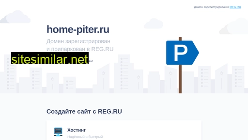 home-piter.ru alternative sites