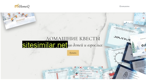 home-q.ru alternative sites