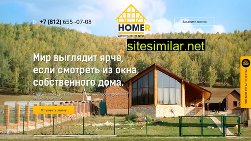 Home-r similar sites