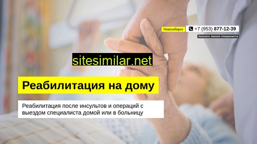 home-rehabilitation.ru alternative sites