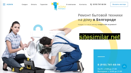 home-remservise.ru alternative sites