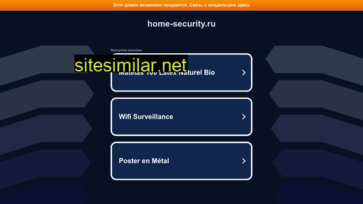 Home-security similar sites