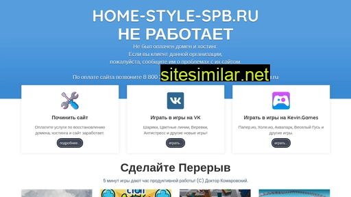 home-style-spb.ru alternative sites