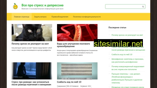 home-teplo.ru alternative sites