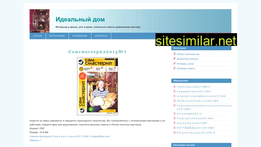 home-tips.ru alternative sites