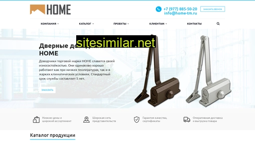 home-tm.ru alternative sites
